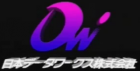 Nippon Data Works